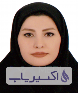 دکتر سیده زهرا ساداتی لمردی
