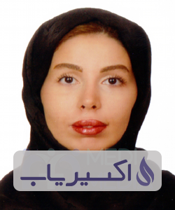 دکتر آیسان سبحانی فر