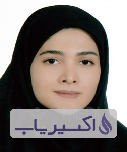 دکتر تینا اکبرزاده همدانی
