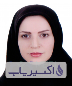 دکتر الهام اکبرنیا