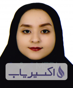 دکتر مریم سادات میرزاامینی