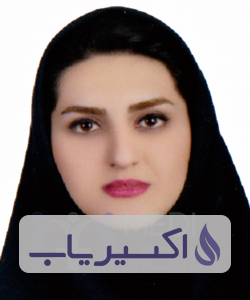 دکتر سیما علی یاری بروجنی