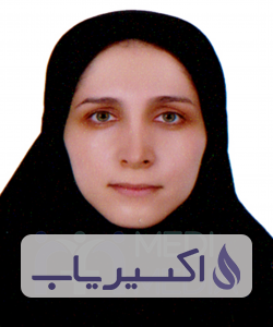 دکتر کوثر آقاجانی ئیلانلو