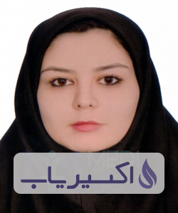 دکتر آسیه توماج