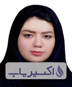 دکتر عاطفه رضوانی یزدلی