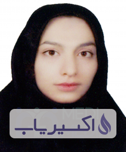 دکتر سمیه شاکرمی
