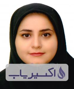 دکتر مریم بیات پاتپه