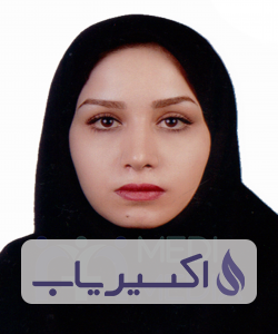 دکتر الهه قنبری سفیددارگله