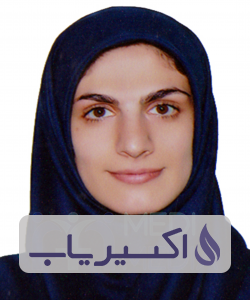 دکتر زینت السادات حسینی