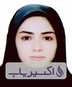 دکتر آیلین اسداله پور کوتنائی