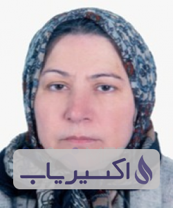 دکتر فاطمه شریفیان عطار