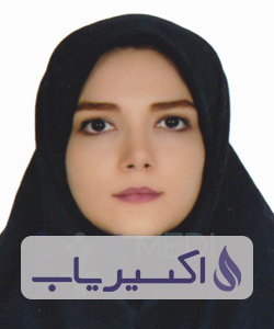 دکتر ساجده محمدپناهی سلسله