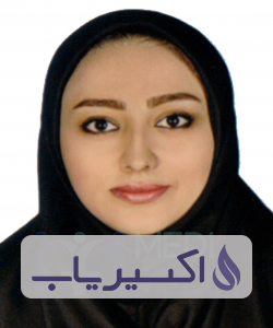 دکتر سمانه اصلانی پور