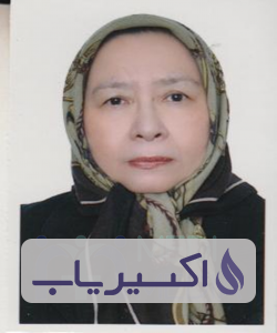 دکتر امیلیا عبداللهی