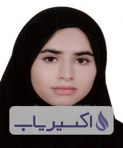 دکتر الهام یحیی زاده بالی