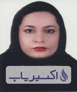 دکتر اسماء سعیدی گراغانی