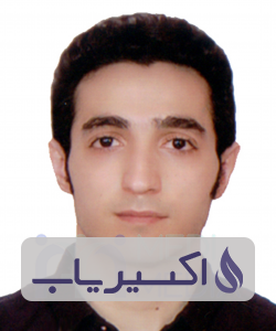 دکتر امیر بهادر بیشه کلائی