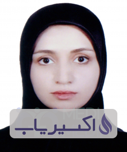 دکتر عاطفه دهقانی اشکذری