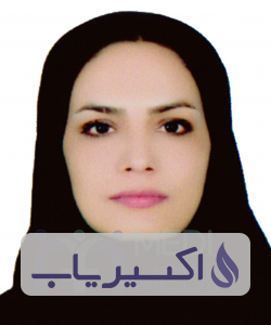 دکتر فرزانه کریمی رومنی