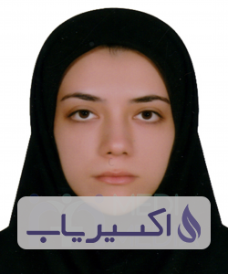 دکتر آرمیتا فروتن میرحسینی