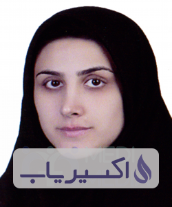 دکتر هما کاویانی چراتی