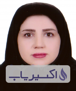 دکتر سیده سمانه آقاجان پور میر