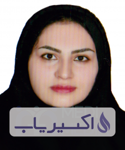 دکتر نرگس شمسیان خرم آبادی