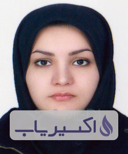 دکتر الهام السادات سیدقاسمی اکبرآباد