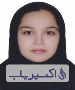 دکتر سبیکه بختیاری