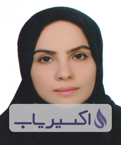 دکتر شکوفه آقایاری