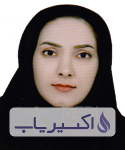 دکتر سمیرا عصاریان