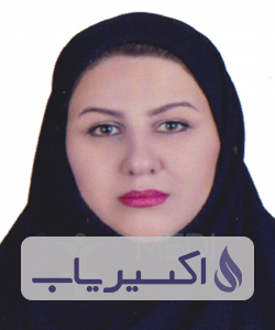 دکتر مریم نوری پرکستانی