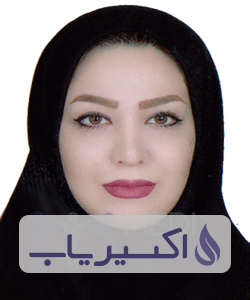 دکتر نغمه صالحی فر