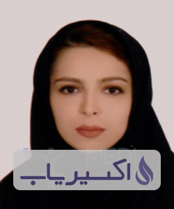 دکتر الناز عسکری پور