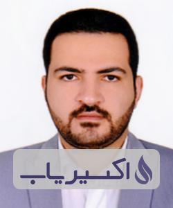 دکتر امیر جهانیان