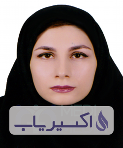 دکتر امینه رستمی پور