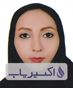 دکتر مریم امیرآتشانی