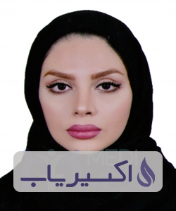 دکتر یاسمین سادات موسوی مطلق