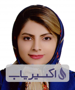 دکتر شیوا صیفی کار