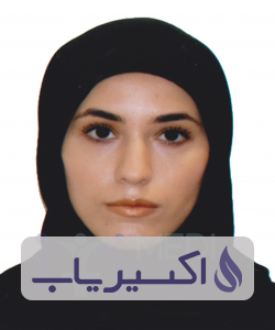 دکتر آیدا اقبالیان نوزانی زاده