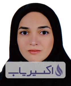 دکتر عاطفه سهیلی پور