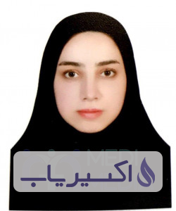 دکتر صدیقه اسماعیل زاده