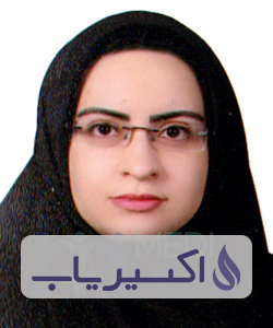 دکتر نسرین خصالی اقطاعی