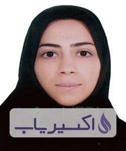 دکتر سمیرا رضائی نیا