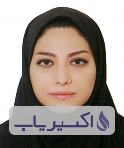 دکتر مریم آین