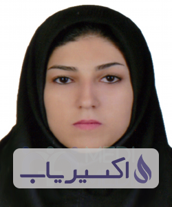 دکتر عاطفه پوررحمانی