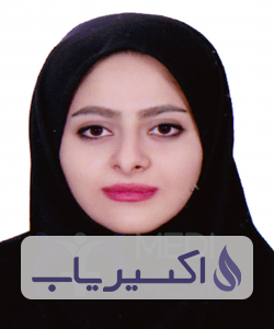 دکتر شادی سرداری مهر