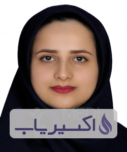 دکتر مریم صالح پور