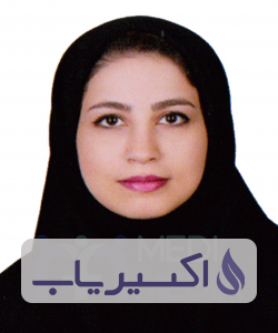 دکتر سیده فاطمه اکوانی