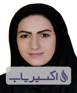 دکتر ساجده محمدی حسین آبادی